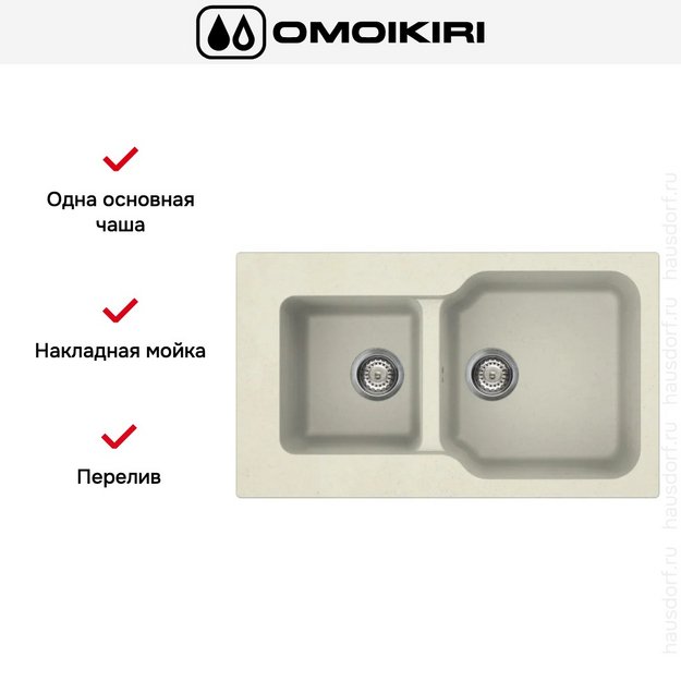 Мойка Omoikiri MARU 86-2 BE в Тюмени (preview 6)