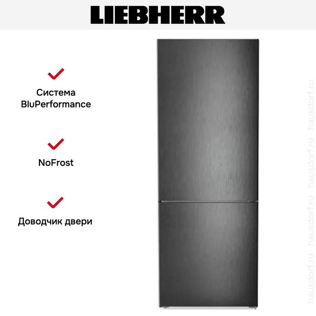 Холодильник Liebherr CNbdd 7723 Plus в Тюмени (preview 16)