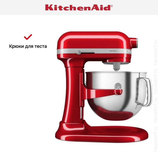 Планетарный миксер KitchenAid Artisan 5KSM70SHXECA в Тюмени (preview 16)