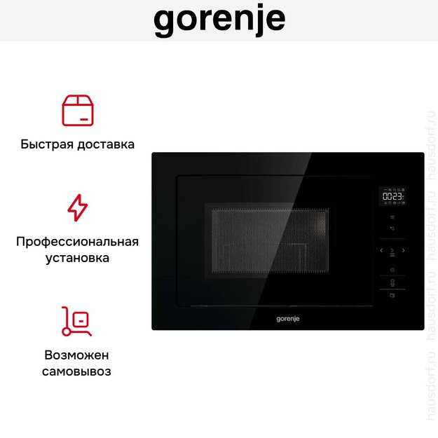 Встраиваемая микроволновая печь с грилем Gorenje BM251SG2BG в Тюмени (preview 9)