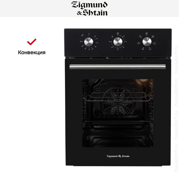 Электрический духовой шкаф Zigmund Shtain E 165 B в Тюмени (preview 8)