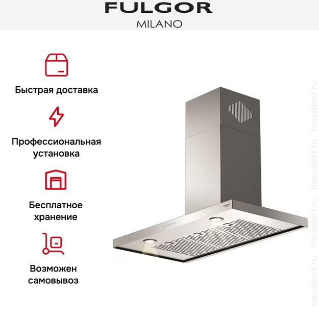 Вытяжка Fulgor Milano FQH 900 X в Тюмени (preview 5)