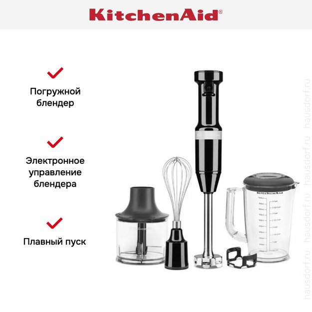 Погружной блендер KitchenAid 5KHBV83EOB в Тюмени (preview 10)