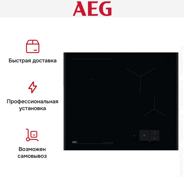 Варочная панель AEG NIH64B30AB в Тюмени (preview 9)