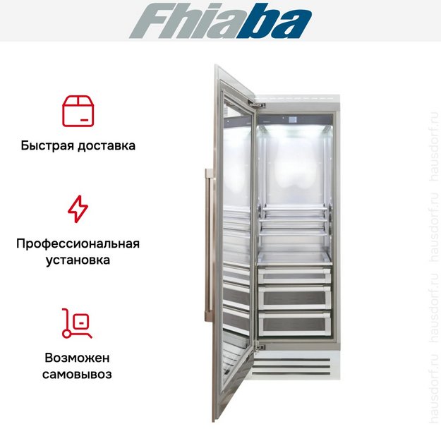 Встраиваемый холодильник Fhiaba RS750FG3D в Тюмени (preview 3)