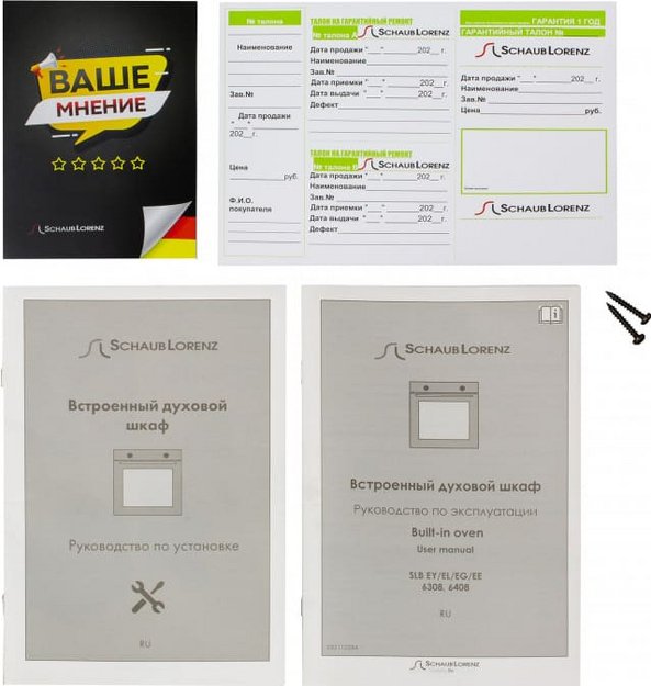 Духовой шкаф Schaub Lorenz SLB EL6408 в Тюмени (preview 11)