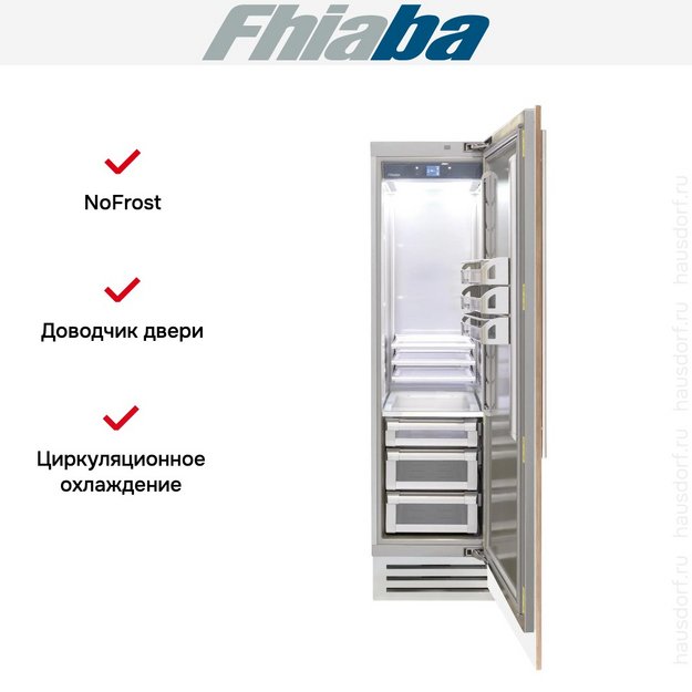 Встраиваемый холодильник Fhiaba S600FR6 в Тюмени (preview 2)