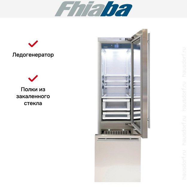 Встраиваемый холодильник Fhiaba KS600TGT6 в Тюмени (preview 3)