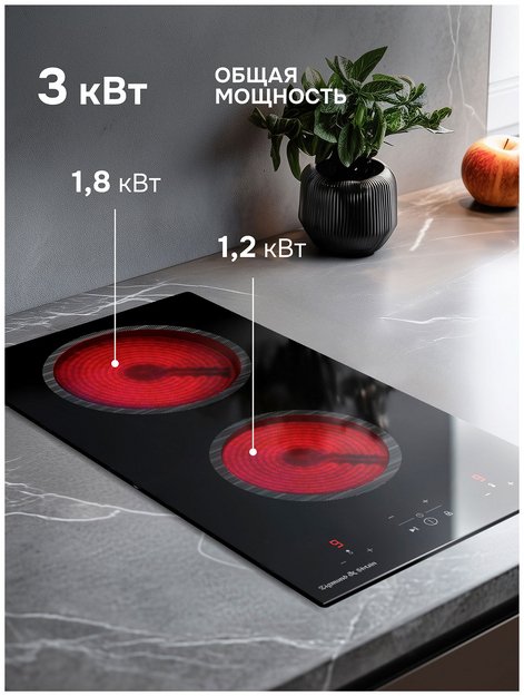 Варочная поверхность Zigmund & Shtain CN 41.3 B в Тюмени (preview 3)