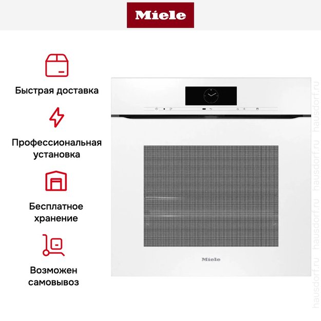 Духовой шкаф Miele H 7860 BPX BRWS в Тюмени (preview 8)