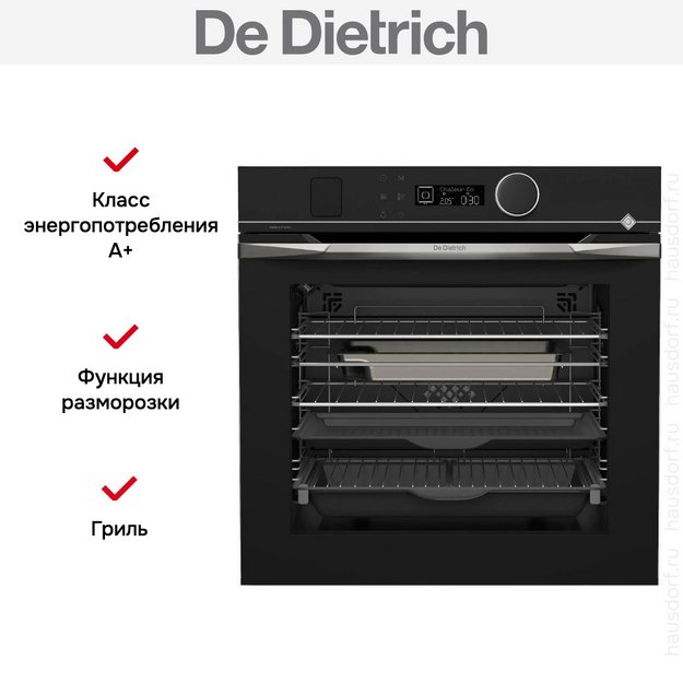 Духовой шкаф De Dietrich DOR4546XE в Тюмени (preview 17)