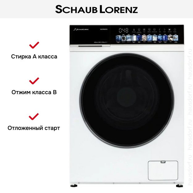 Стиральная машина Schaub Lorenz SLW FW0255 I в Тюмени (preview 10)