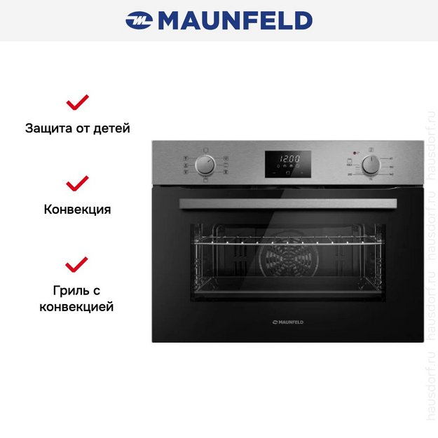 Компактный духовой шкаф Maunfeld AMCO537S в Тюмени (preview 16)