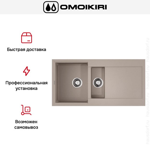 Мойка Omoikiri SAKAIME 100-2-SA в Тюмени (preview 5)