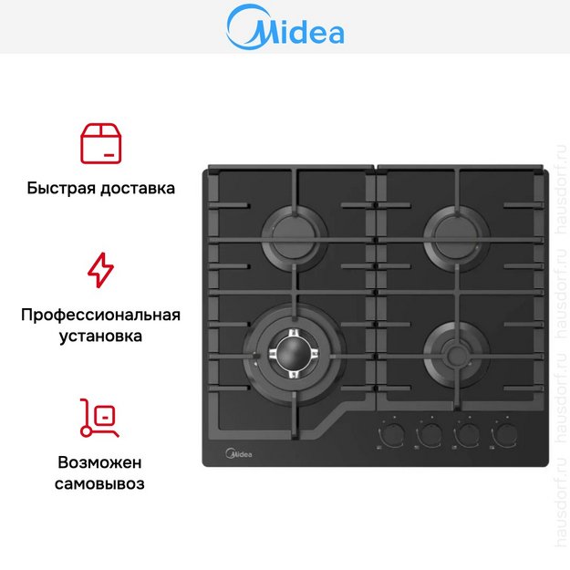 Варочная панель Midea MG593TGB в Тюмени (preview 6)