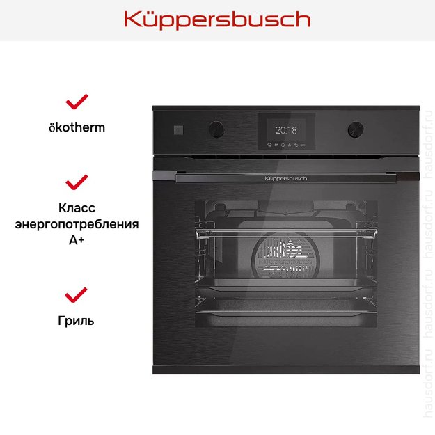 Духовой шкаф Kuppersbusch BP 6350.0 GPH 5 Black Velvet в Тюмени (preview 5)