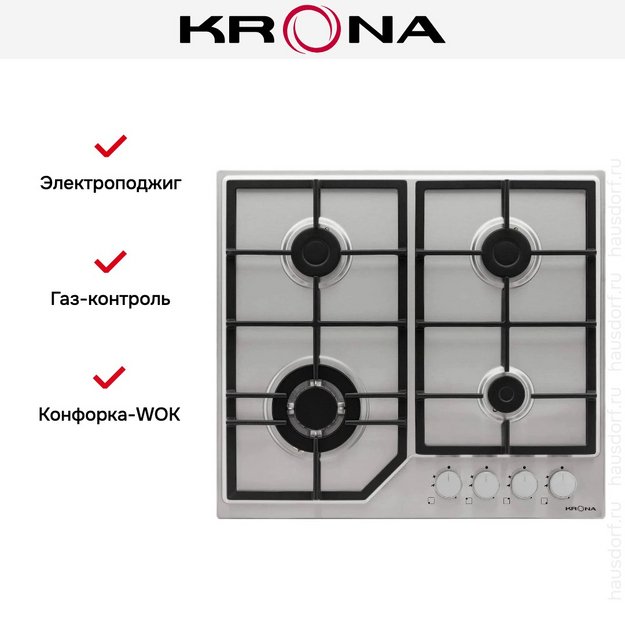 Газовая варочная панель KRONA NEBEL 60 IX W в Тюмени (preview 14)