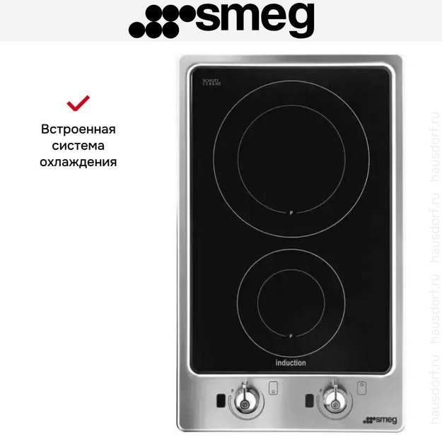 Варочная панель Smeg PGF32I-1 в Тюмени (preview 10)