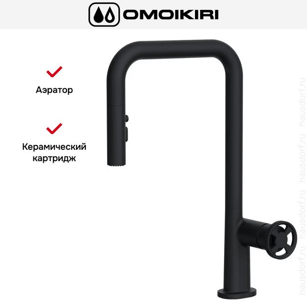 Смеситель Omoikiri Arita-SB GB в Тюмени (preview 6)