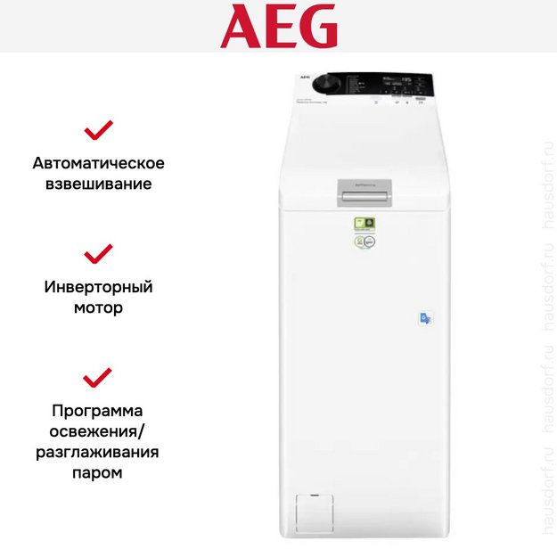 Стиральная машина AEG LTR8E373E в Тюмени (preview 9)