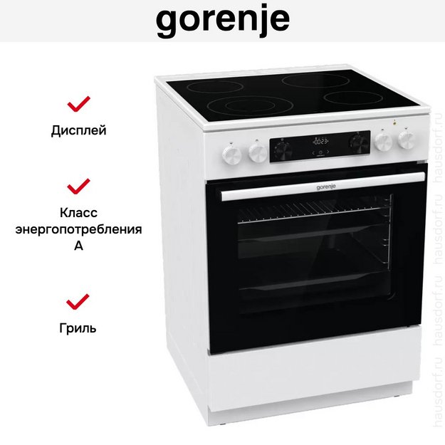 Электрическая плита Gorenje GECS6C70WC в Тюмени (preview 28)