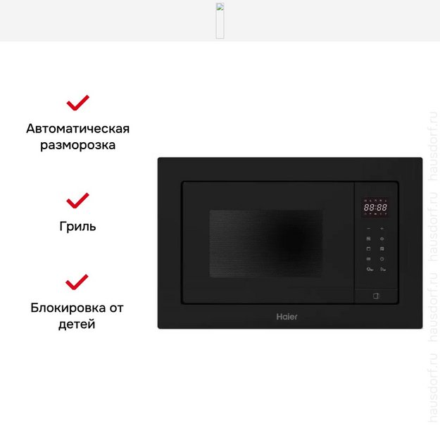 Встраиваемая микроволновая печь Haier HMX-BTG207B в Тюмени (preview 5)