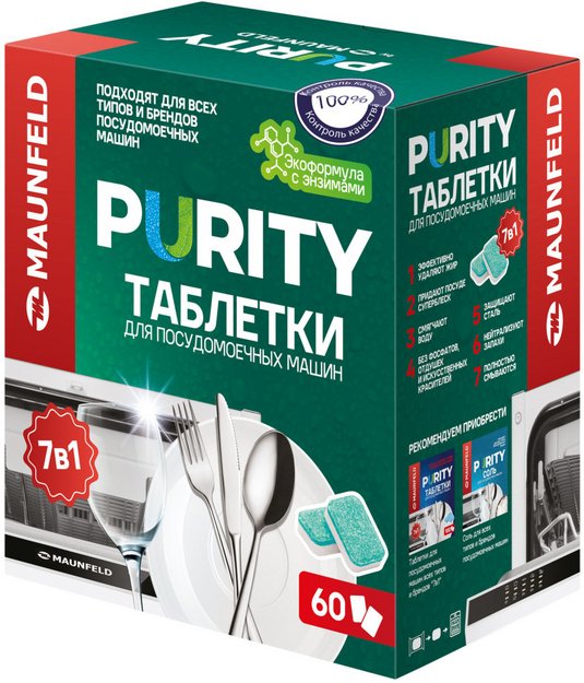 Таблетки для посудомоечных машин Maunfeld MDT60EC Purity ECO all in 1 в Тюмени (preview 1)