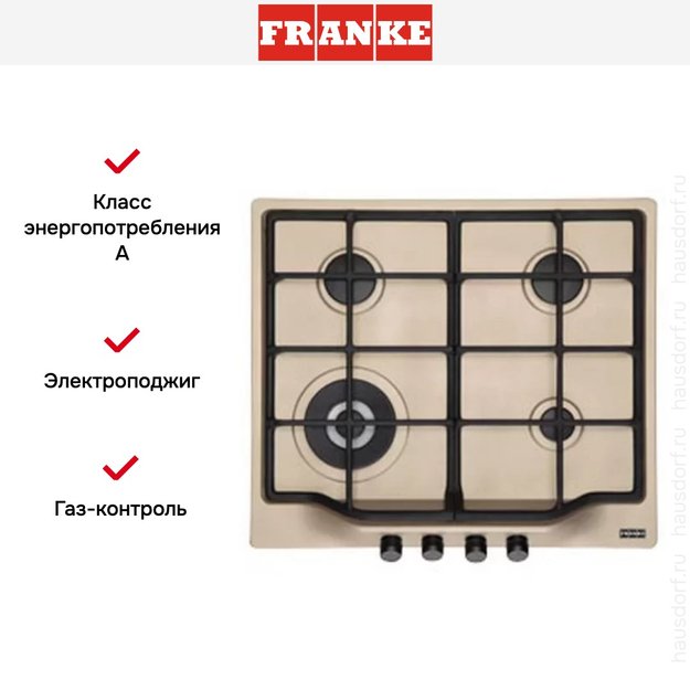 Независимая варочная панель Franke FHTL 604 3G TC OA C в Тюмени (preview 2)