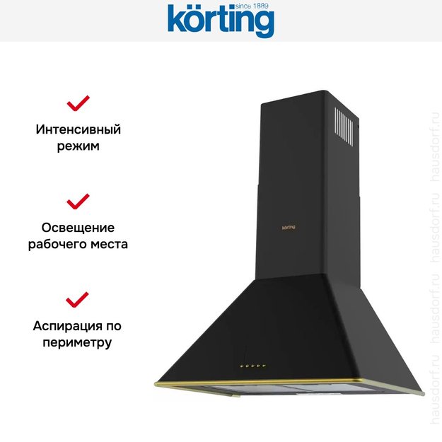 Купольная вытяжка Korting KHC 6648 RGN в Тюмени (preview 4)