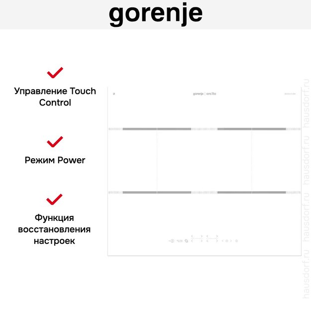 Индукционная варочная панель Gorenje IT646ORAW в Тюмени (preview 9)