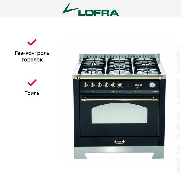 Варочный центр Lofra RNMG96GVGT/Ci Brass в Тюмени (preview 2)