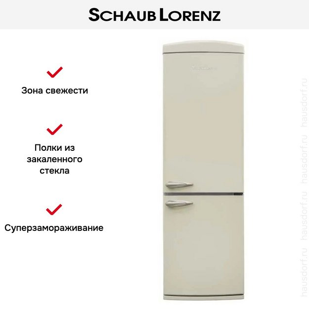 Холодильник Schaub Lorenz SLU S335C4E в Тюмени (preview 18)