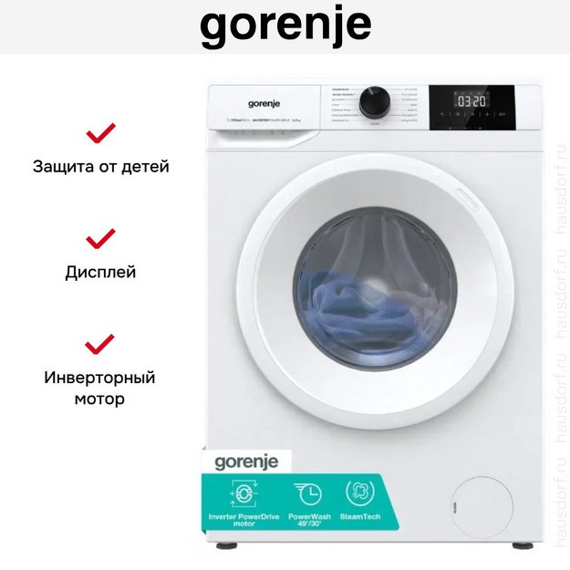 Стиральная машина Gorenje W5NGPI72SBS/C в Тюмени (preview 6)