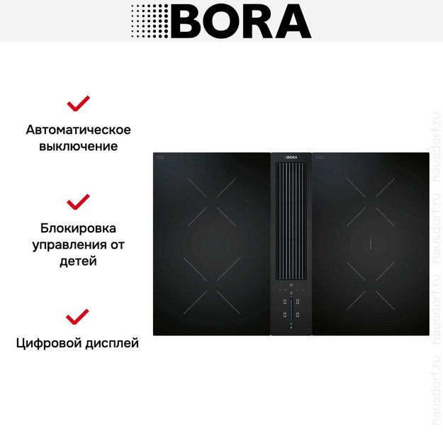 Варочная панель с вытяжкой и установочным комплектом BORA CKA2HB (1xCKA2, 1xCKCH, 1xCKCB, 1xUESDFSL) в Тюмени (preview 7)