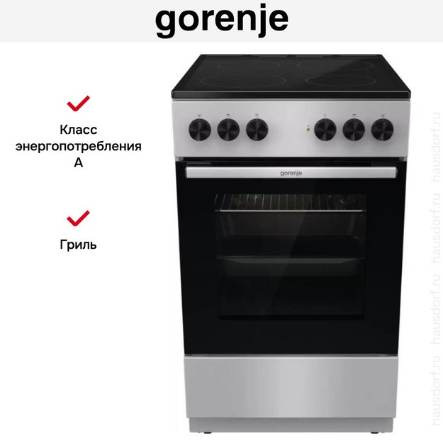 Электрическая плита Gorenje GEC5A11SG в Тюмени (preview 9)