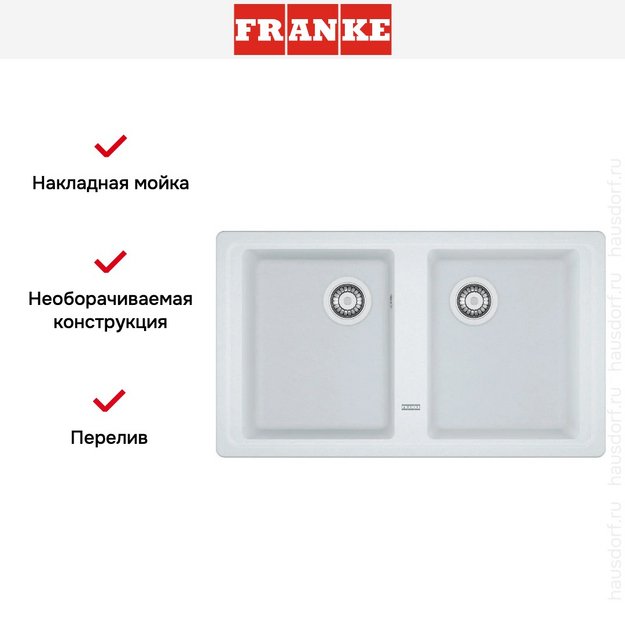 Мойка Franke BFG 620-86 белый в Тюмени (preview 7)