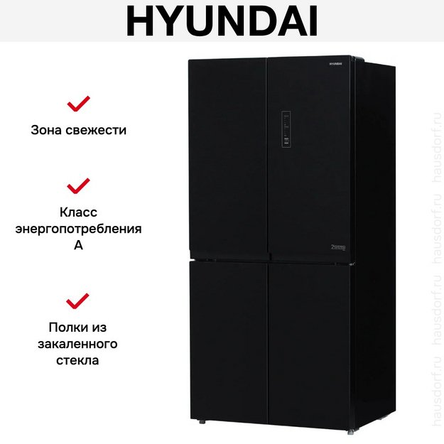 Холодильник Hyundai CM5005F черное стекло в Тюмени (preview 17)