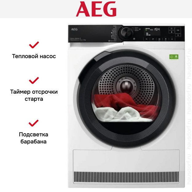 Сушильная машина AEG TR9396CE в Тюмени (preview 9)