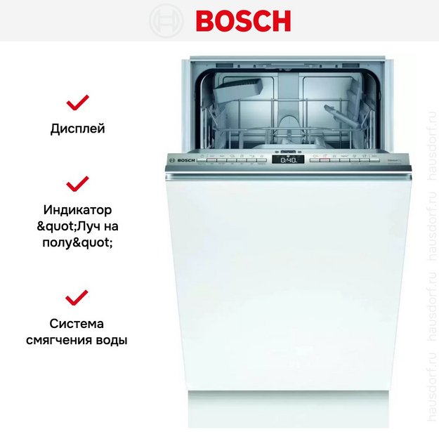 Встраиваемая посудомоечная машина BOSCH SPV4HKX3DR в Тюмени (preview 11)