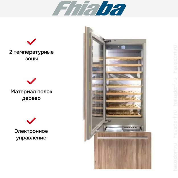 Винный шкаф Fhiaba S7490TWT3 в Тюмени (preview 2)