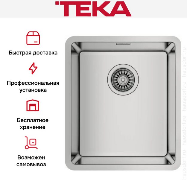 Мойка Teka BE LINEA RS15 34.40 POLISHED в Тюмени (preview 5)