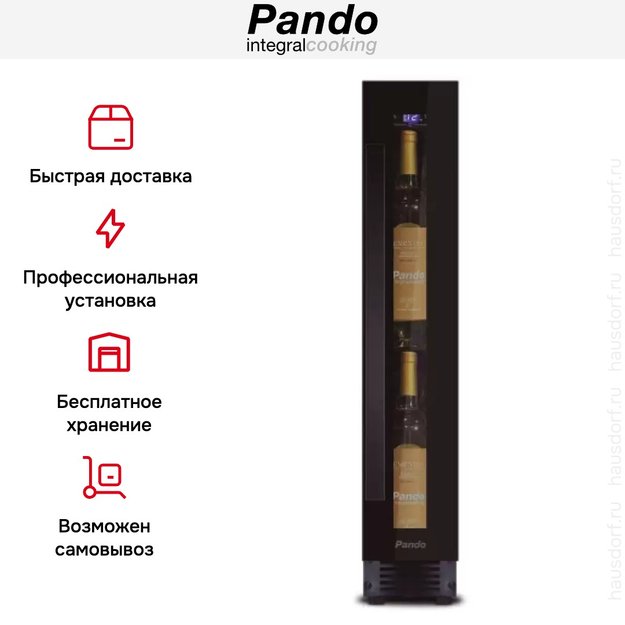 Встраиваемый винный шкаф Pando PVZB 15-9 CRR в Тюмени (preview 6)