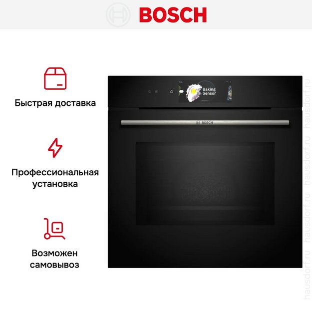 Духовой шкаф Bosch HMG778NB1 в Тюмени (preview 14)