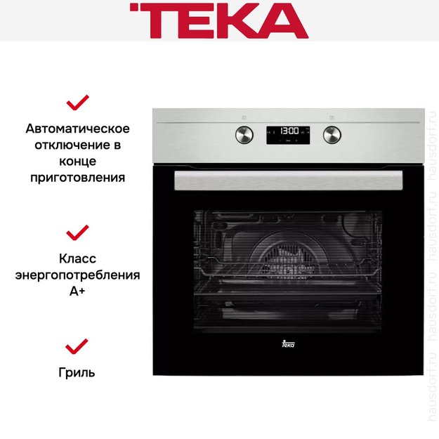 Духовой шкаф Teka HS 725 STAINLESS STEEL в Тюмени (preview 3)