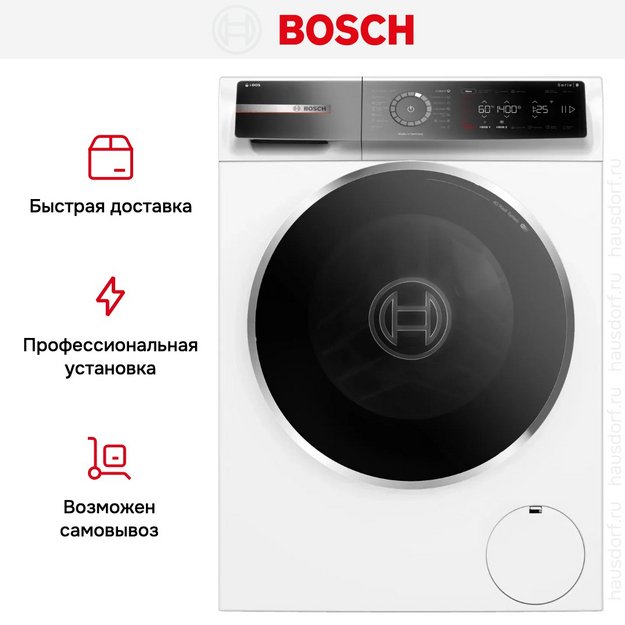 Стиральная машина Bosch WGB254A0SN в Тюмени (preview 13)