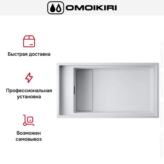 Мойка Omoikiri Kinaru Pro 86-U/I WH в Тюмени (preview 10)