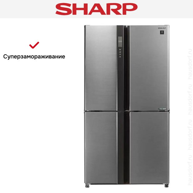 Холодильник Side by Side Sharp SJEX93PSL в Тюмени (preview 8)