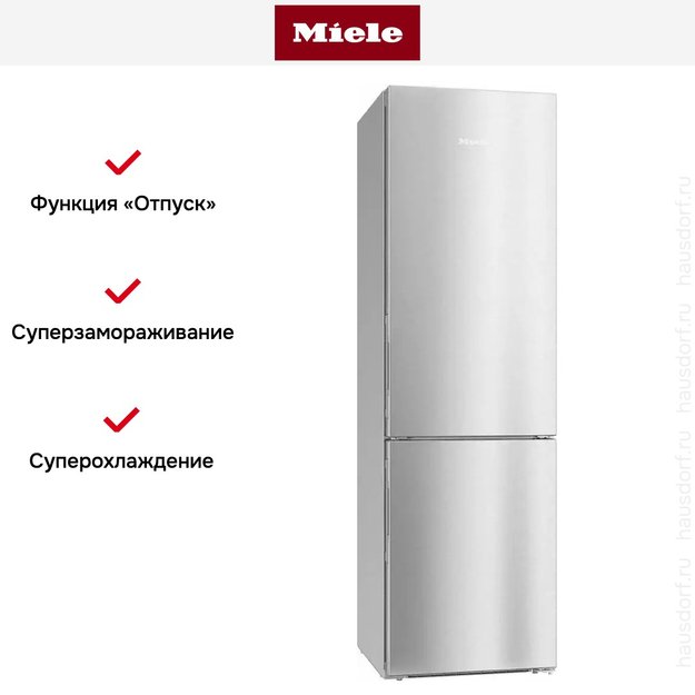 Холодильно-морозильная комбинация Miele KFN 29483 D edt/cs в Тюмени (preview 6)