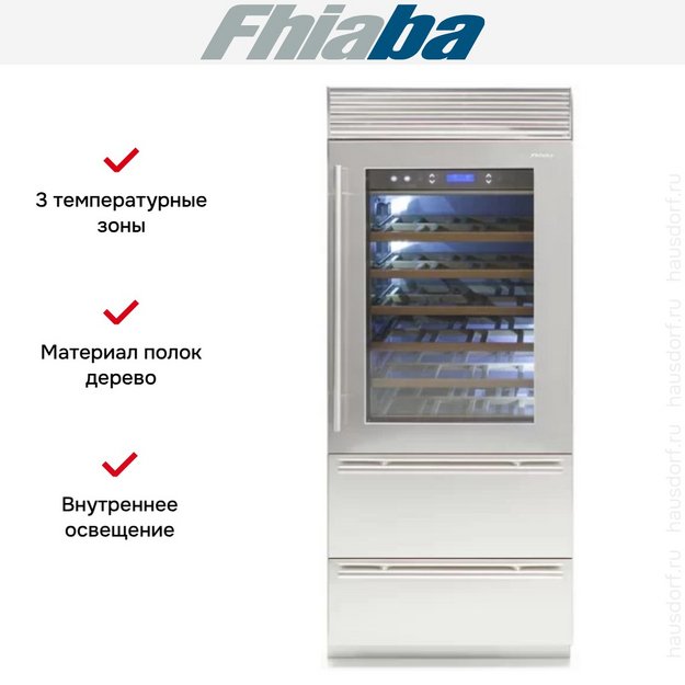 Винный шкаф Fhiaba XS8990HWT6 в Тюмени (preview 2)