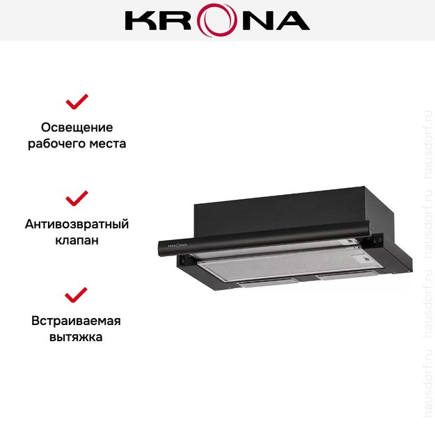 Встраиваемая вытяжка KRONA KAMILLA 600 SUPERNOVA B в Тюмени (preview 10)